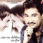 Aise Na Dekho Mujhe - Mohammed Rafi Song Download
