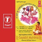 Gayatri Mahima - Mohammed Rafi Song Download